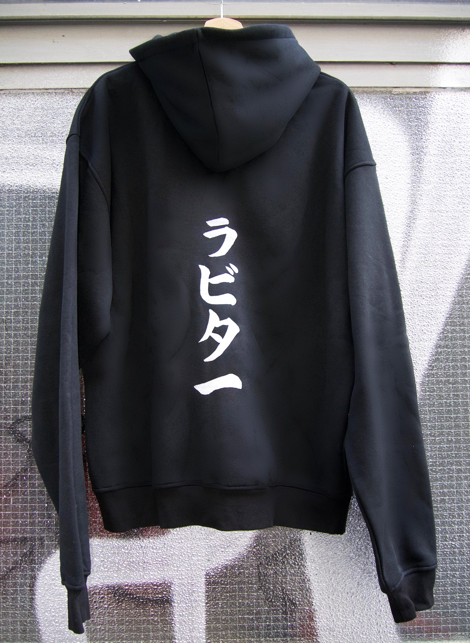 Oversized Scripted Hoodie - Black