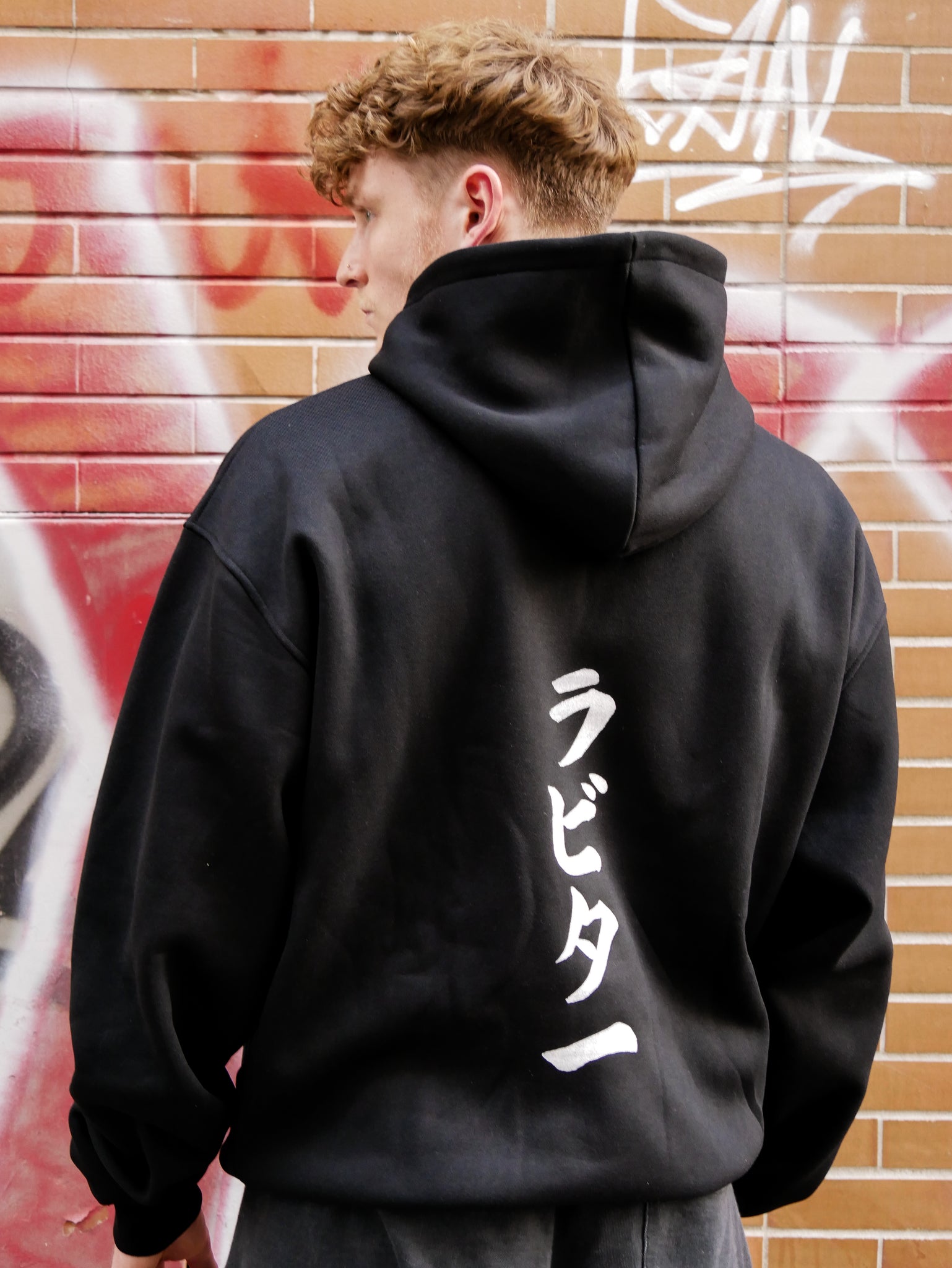 Oversized Scripted Hoodie - Black