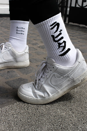Lifestyle Socks - Scripted