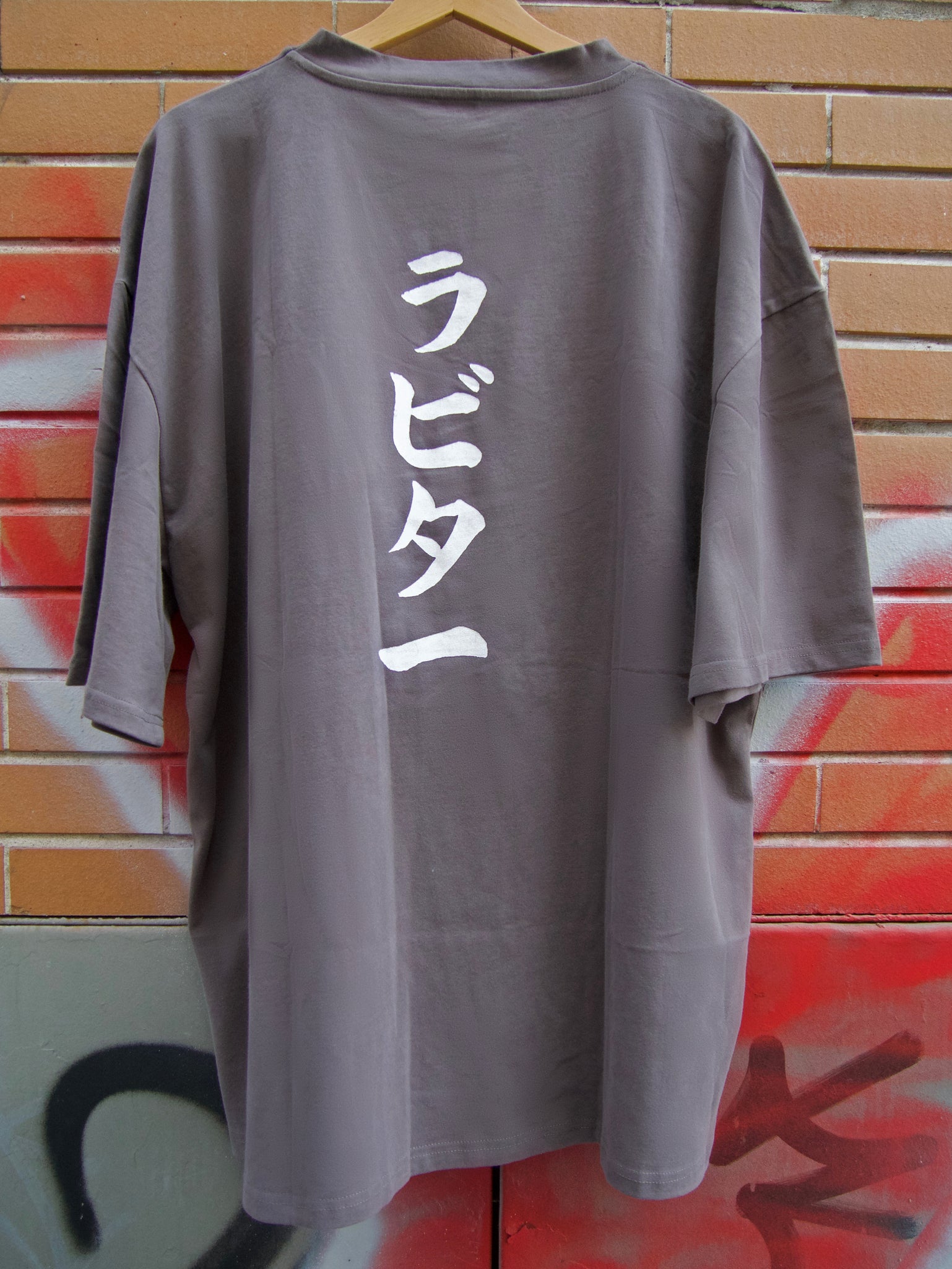 Oversized Scripted Tee - Dirt