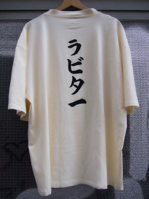 Oversized Scripted Tee - Cheesecake