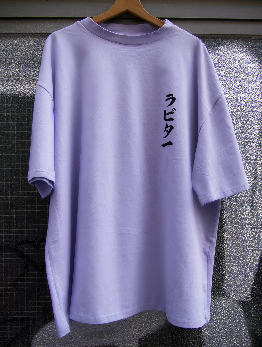 Oversized Scripted Tee - Mauve